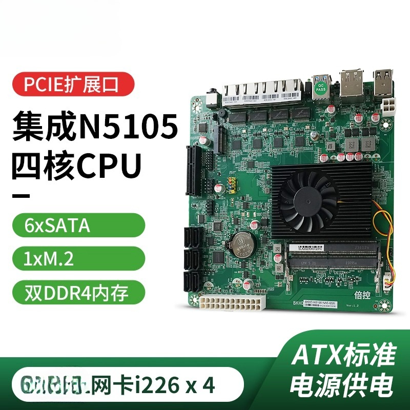 N5105 Dört Çekirdekli N100 Yum - Nas Motherboard N100 6 Sata incelemesi ve fiyatı