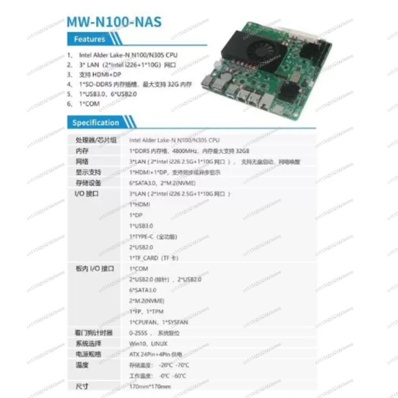 Intel N100 CPU'lu MW-N100-NAS  - Nas Motherboard N100 6 Sata incelemesi ve fiyatı